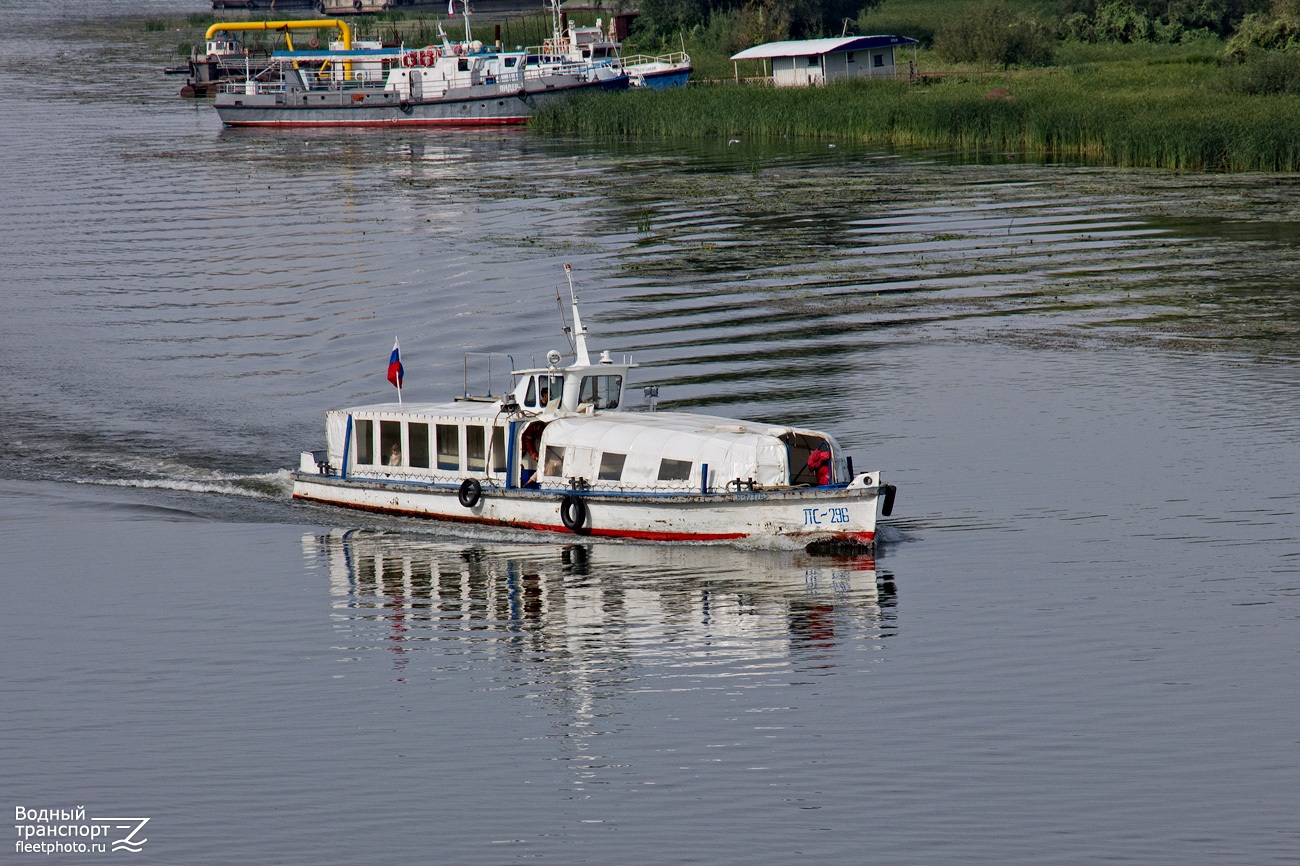 ПС-296, Лидер-1