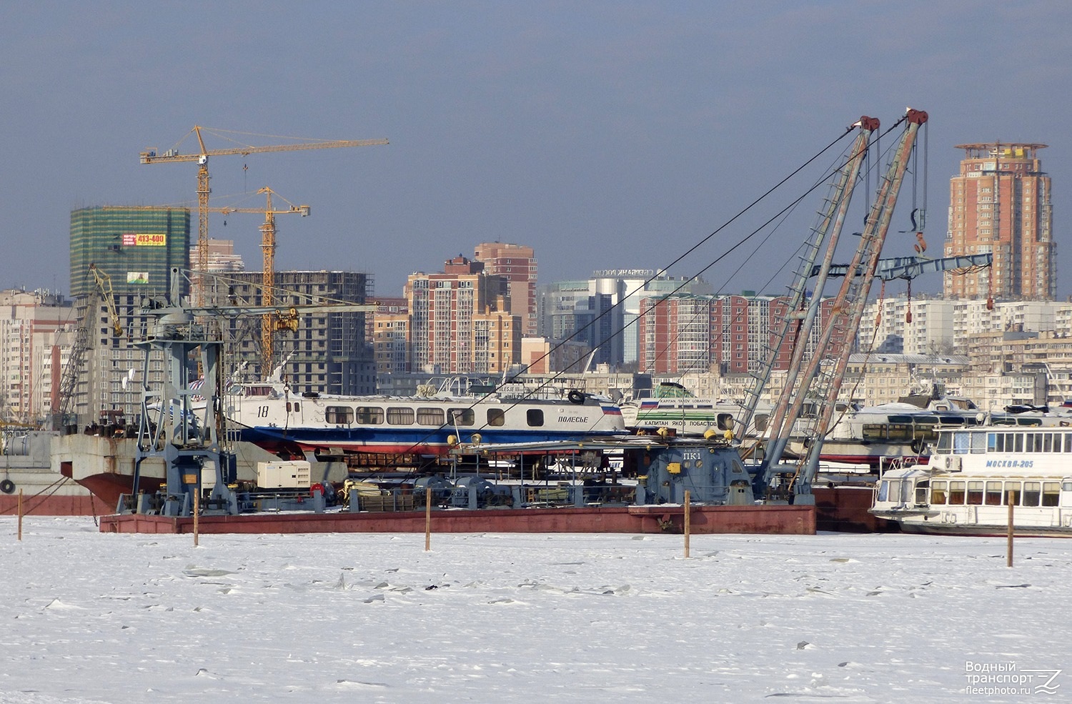 Полесье-18, Плавкран-1