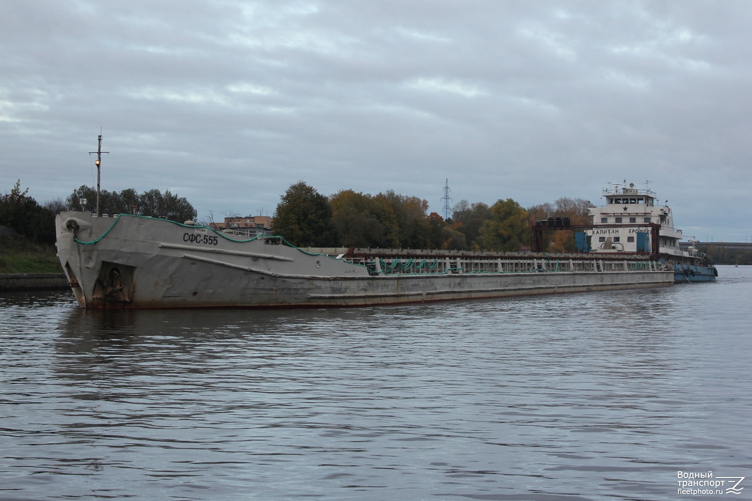 СФС-555, Капитан Ерофеев