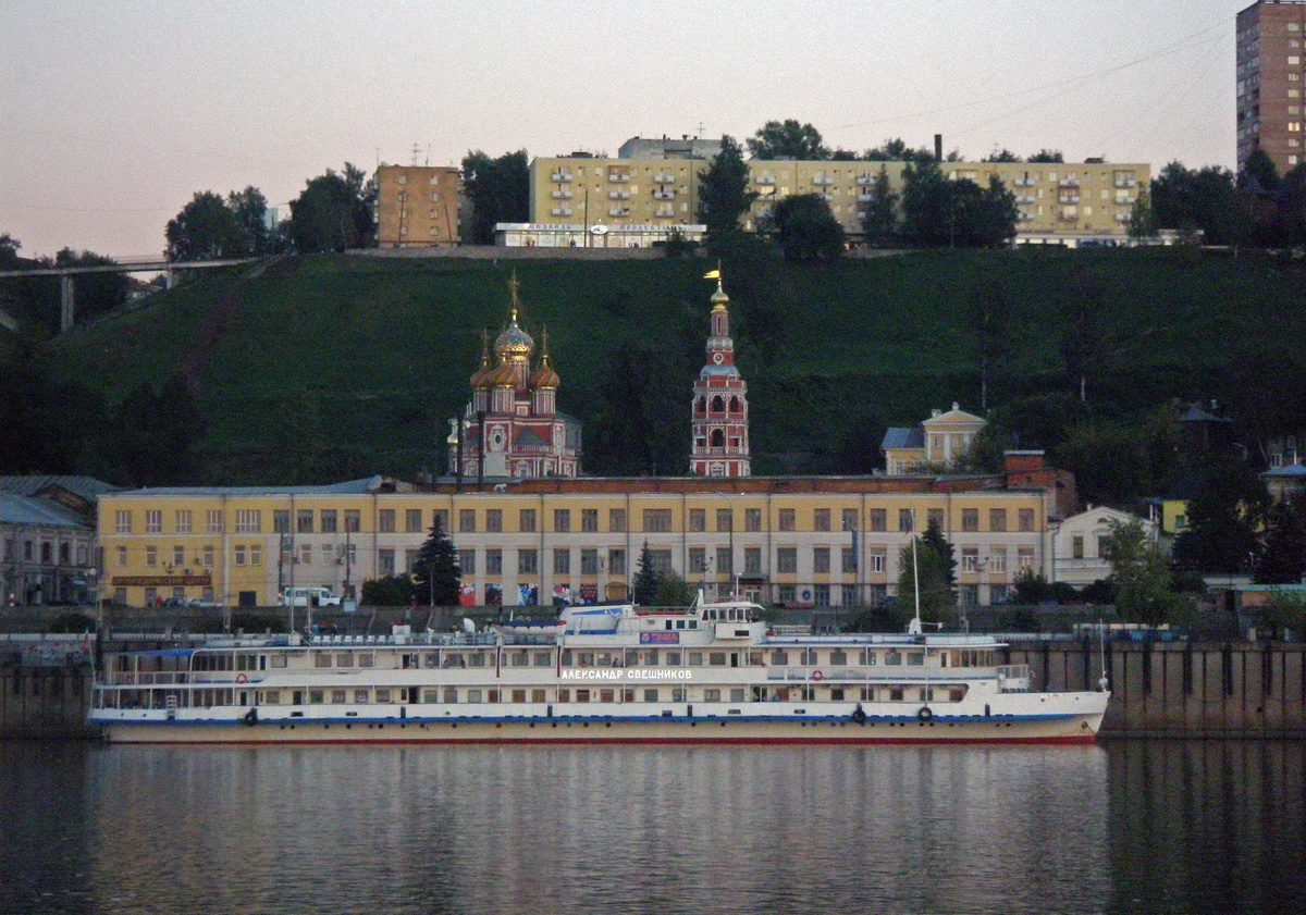 Александр Свешников