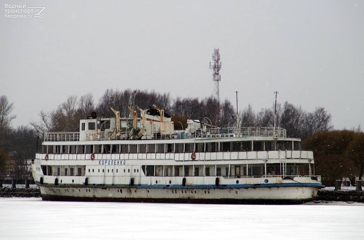 Короленко