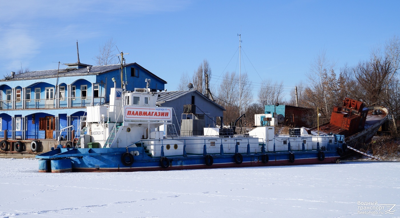 Надежда-10. Russia - Volga Basin