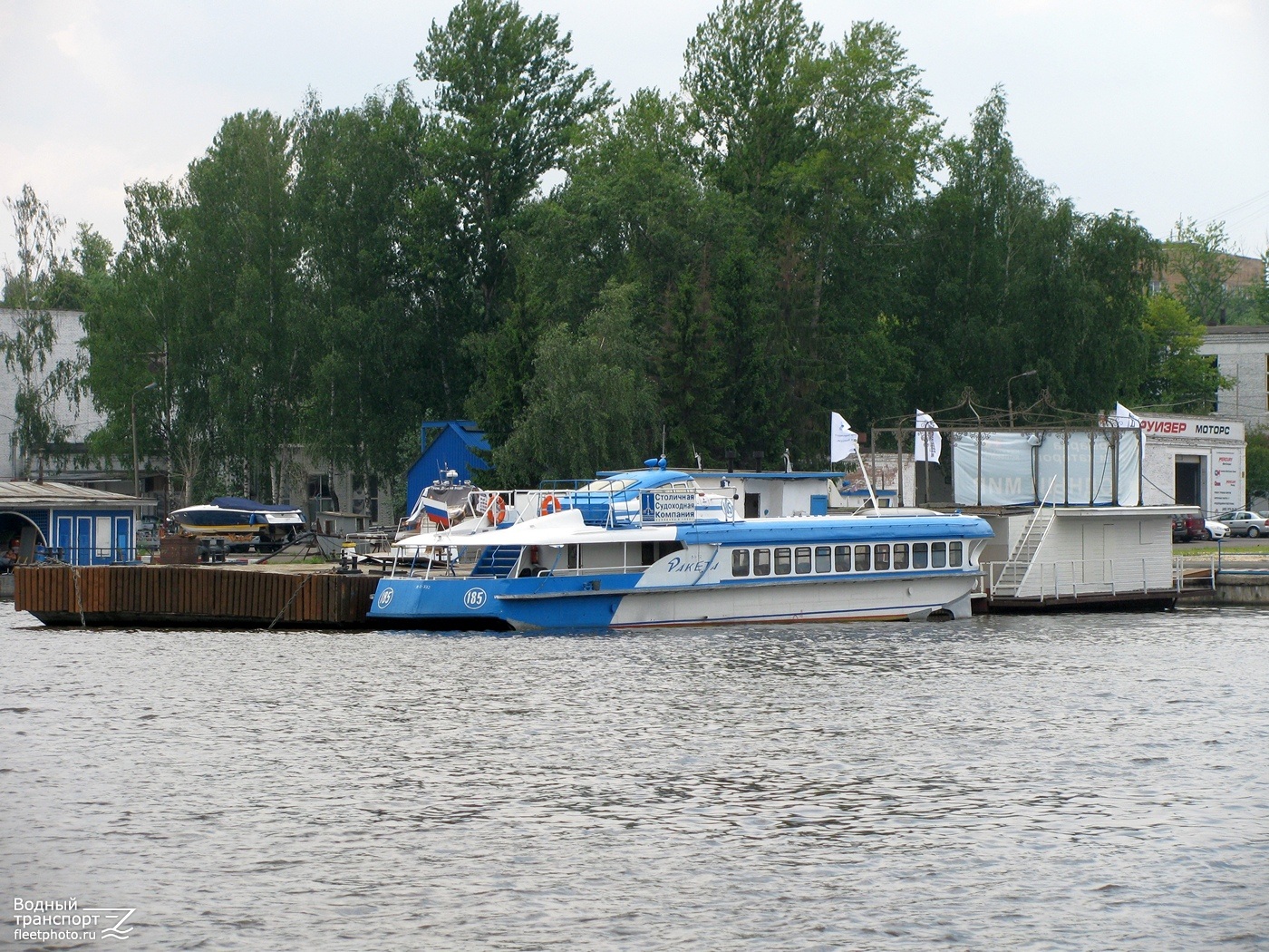 Понтон-206, Ракета-185