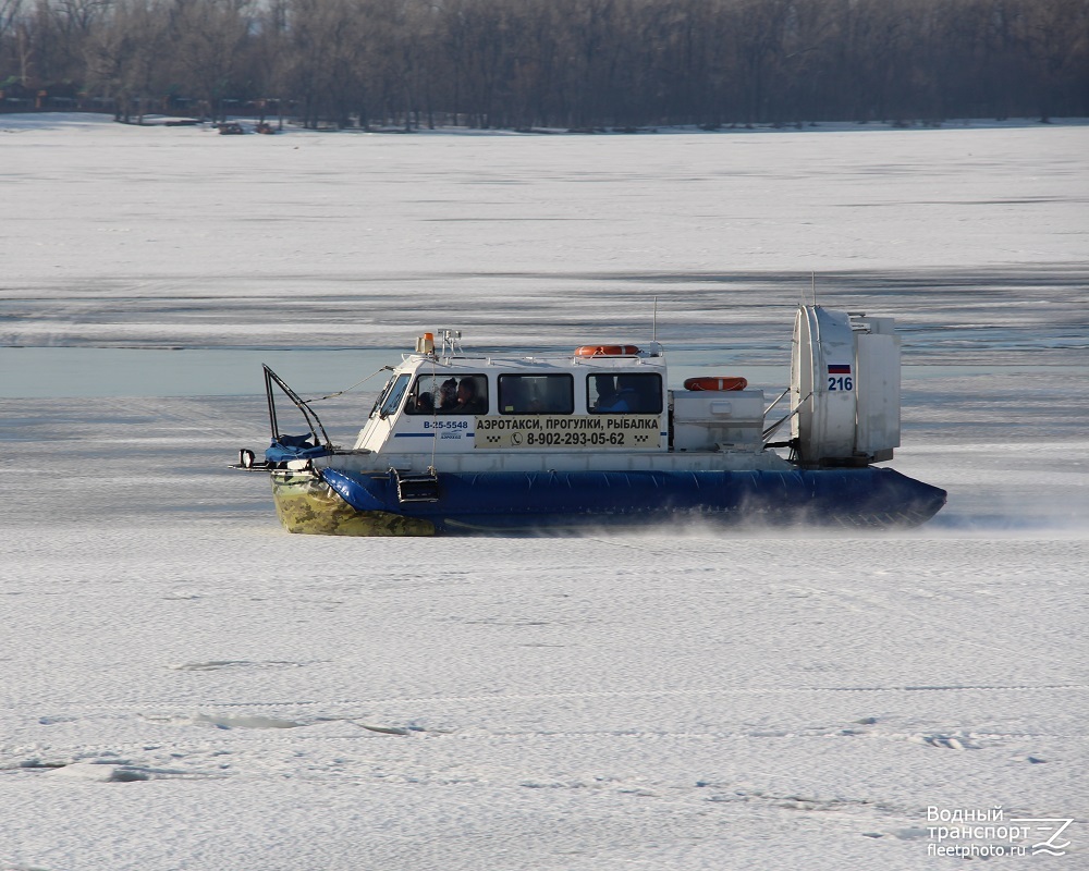 Хивус-216