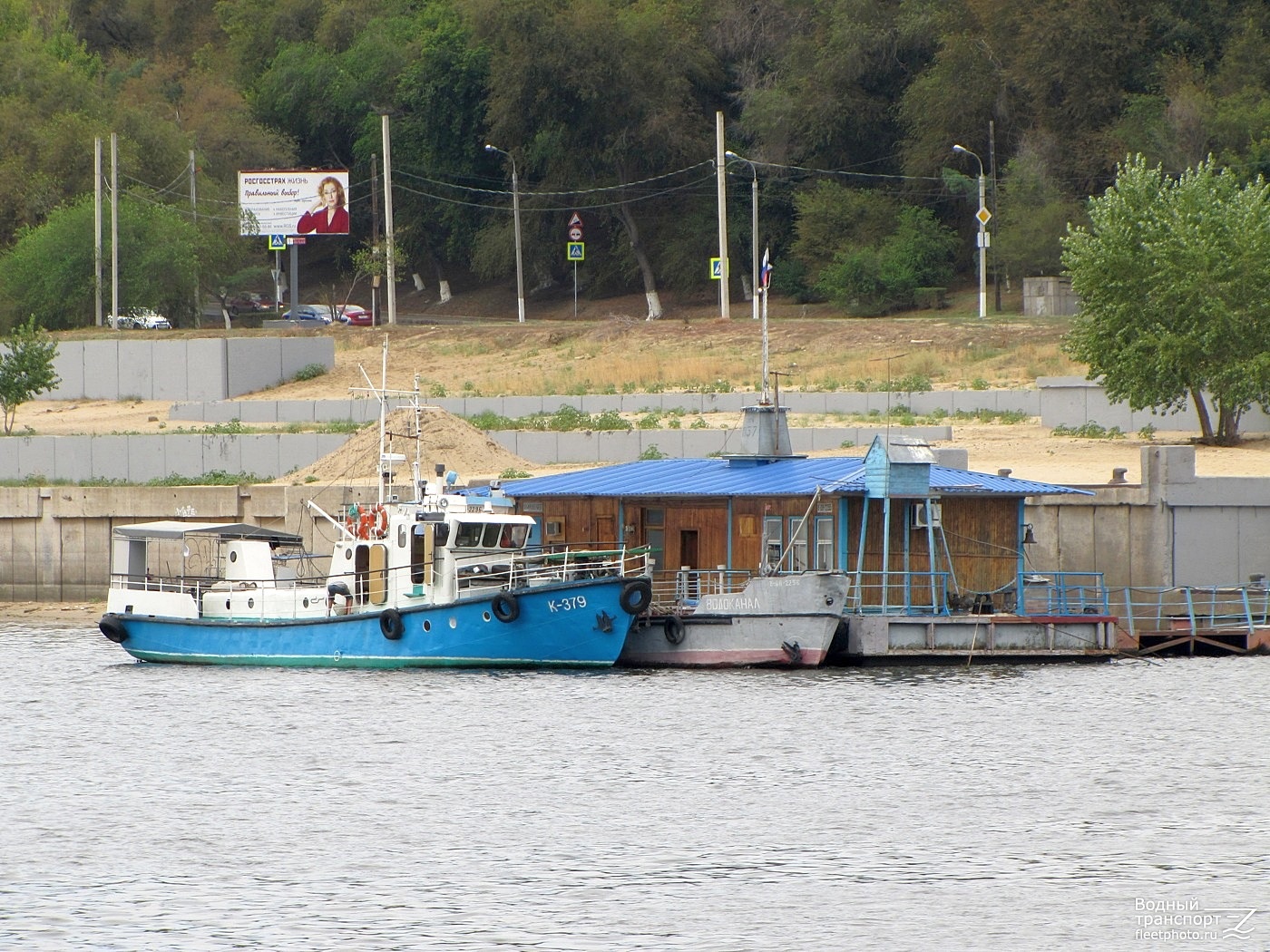 К-379, Водоканал, Дебаркадер-637