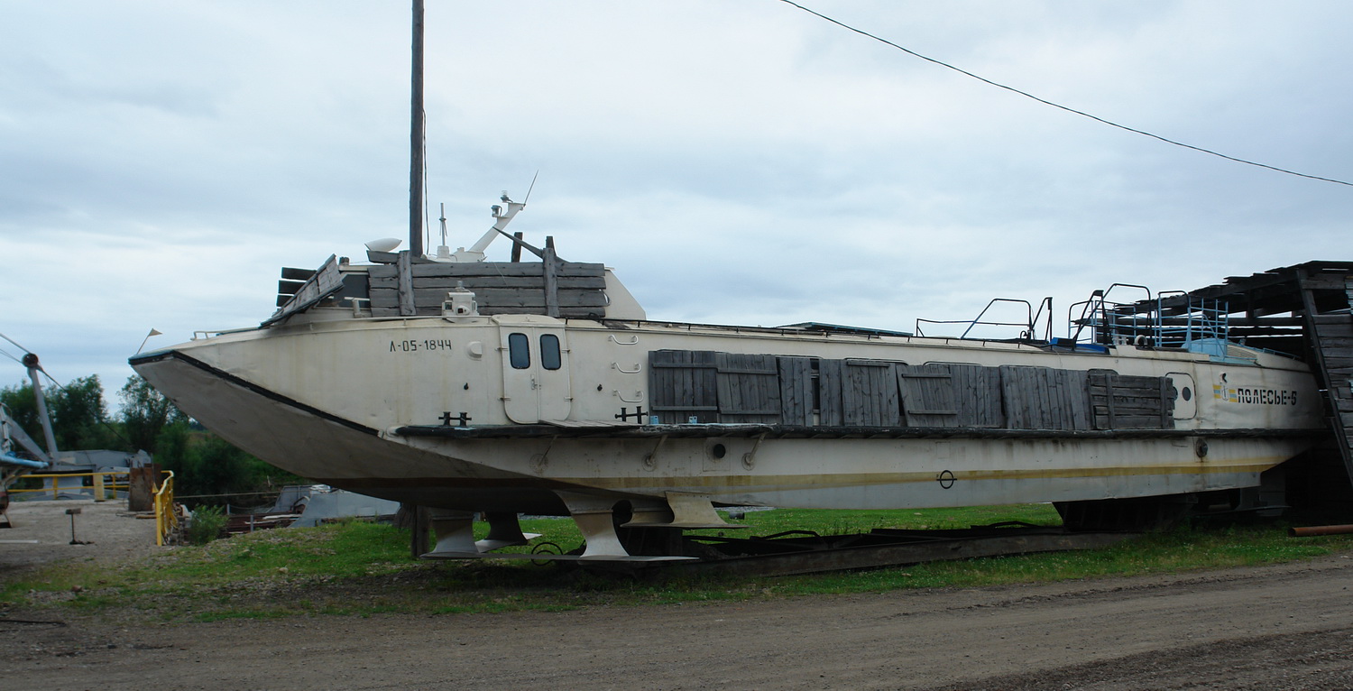 Полесье-5