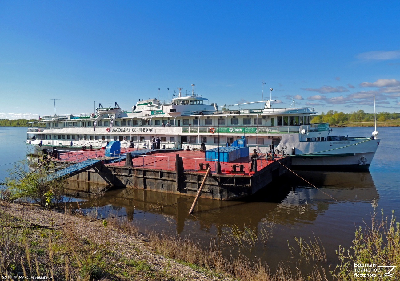 Александр Свешников, ПК-83