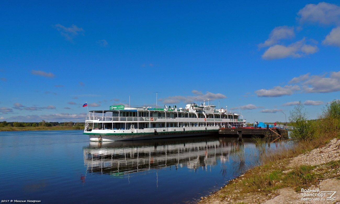 Александр Свешников, ПК-83