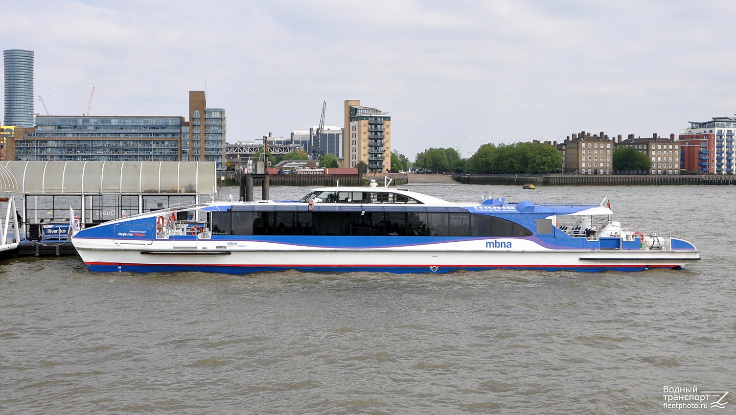 Neptune Clipper