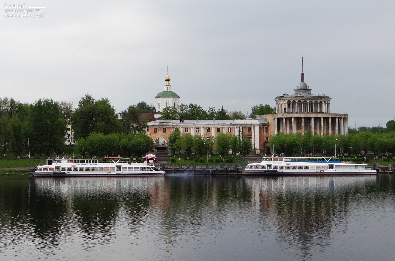 Владимир Ершов, Лиза Чайкина