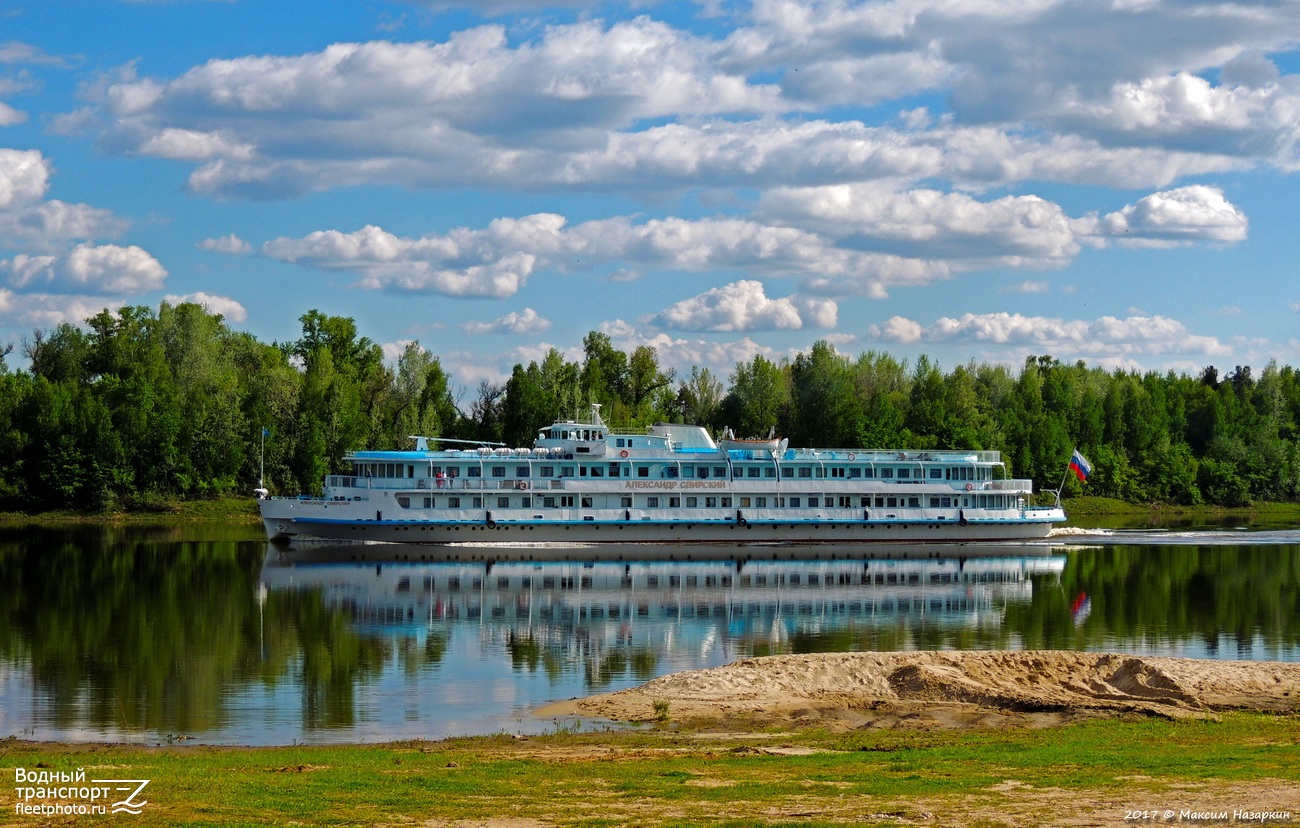 Александр Свирский