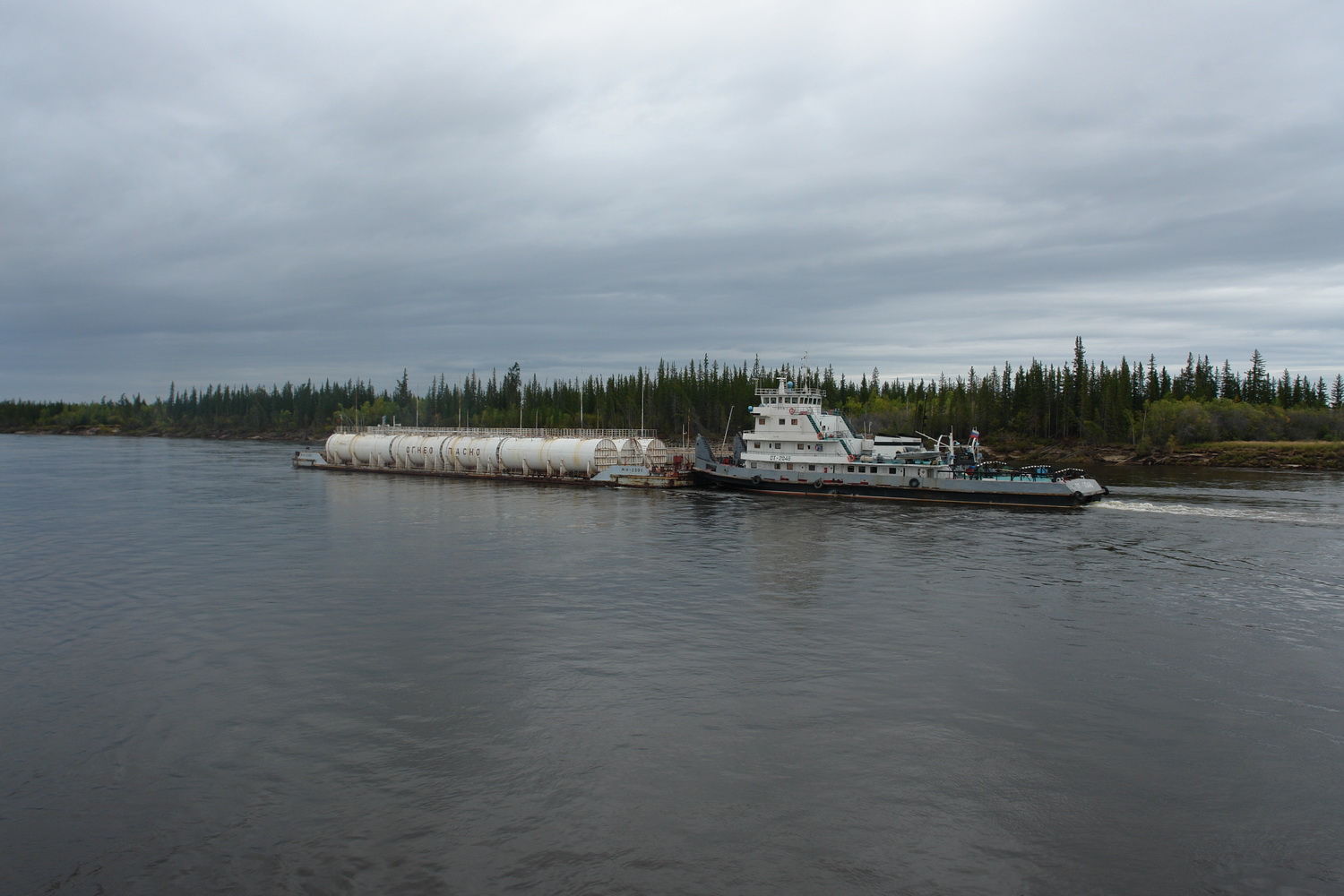 МН-2301, ОТ-2048