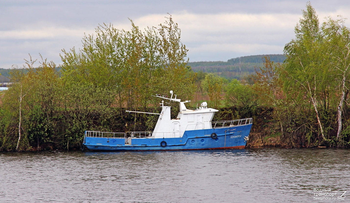 Беломорец