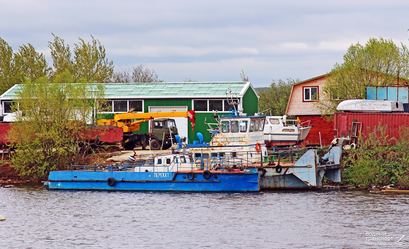 Перекат, Странник-5