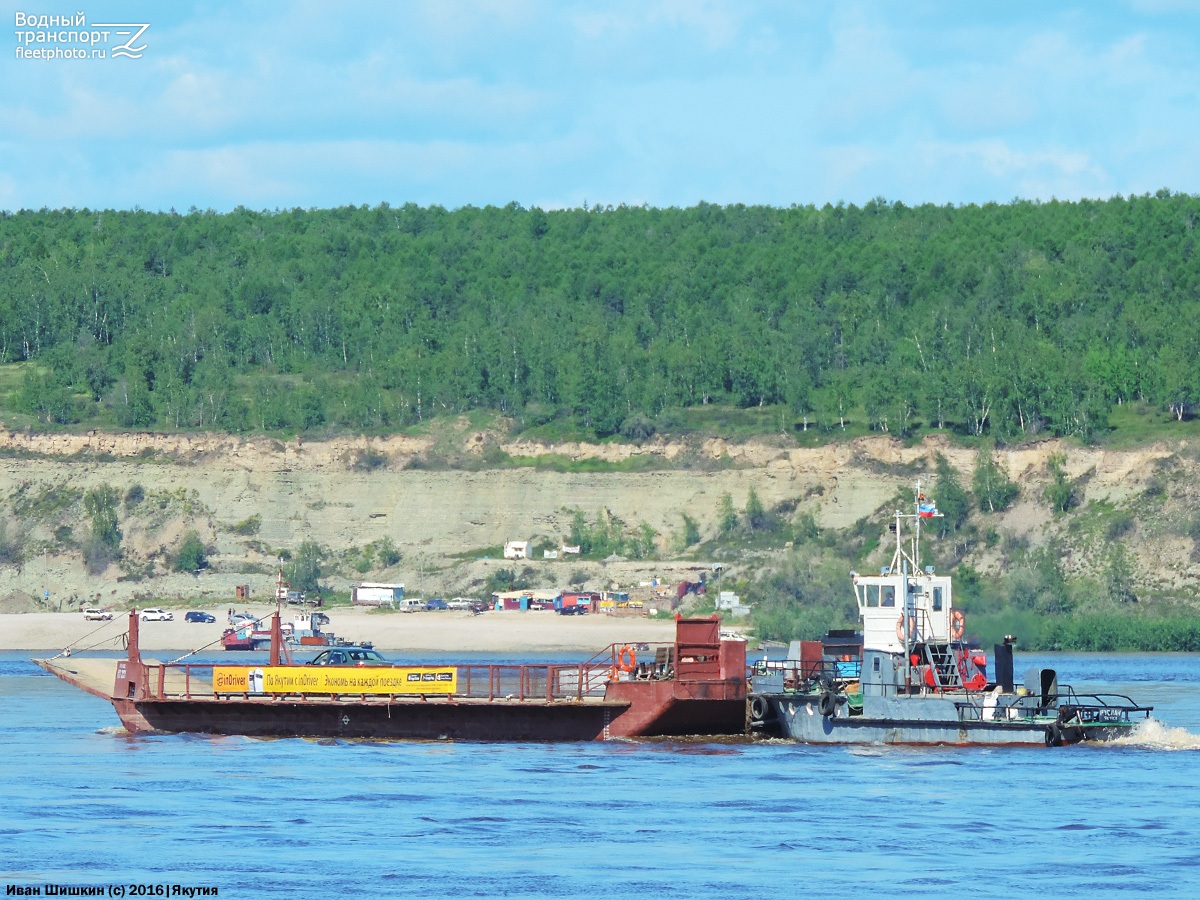 МП-301, Руслан