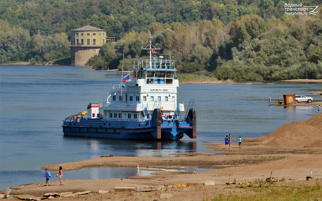 Урал-26