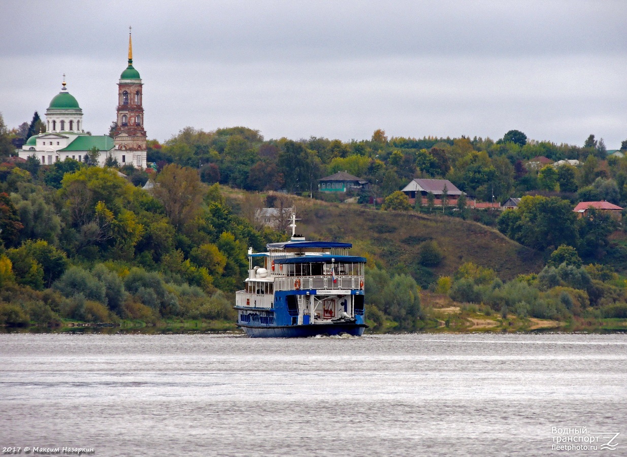 Полковник Аксёнов