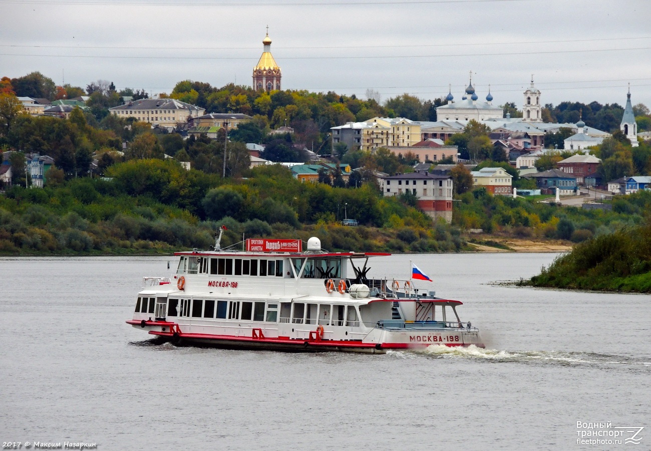 Москва-198