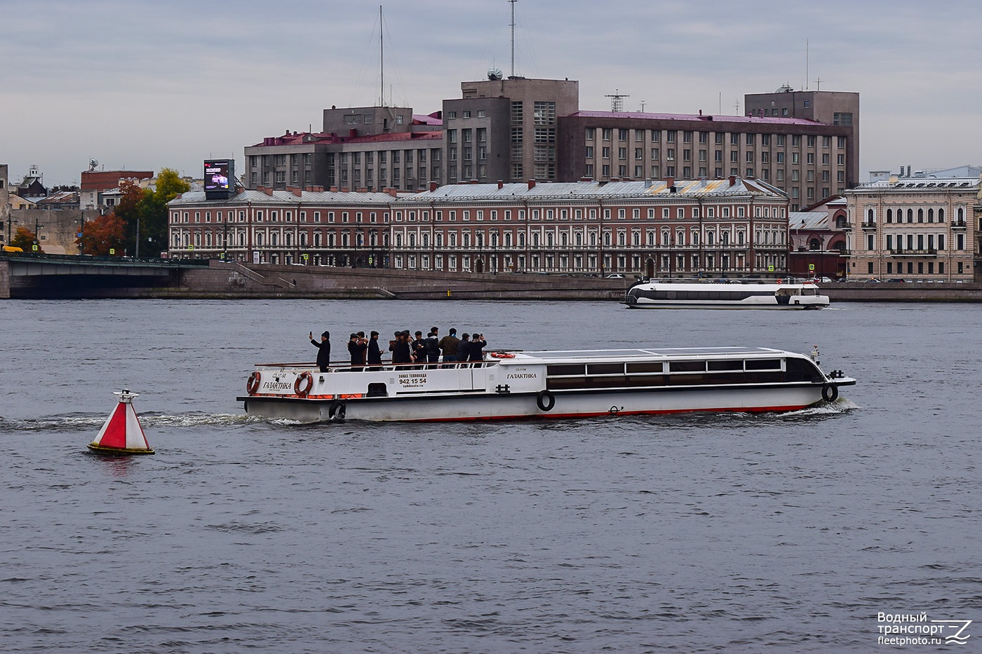 Галактика, Мрия