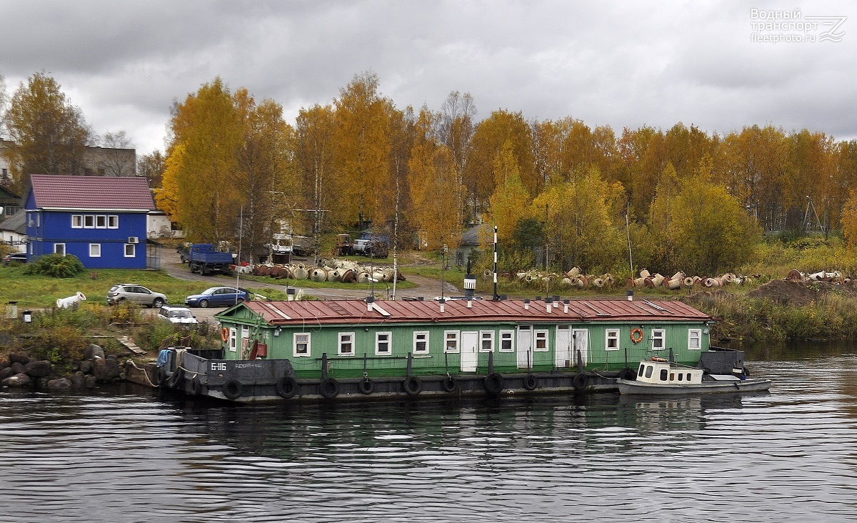 Б-116, Путейский-126