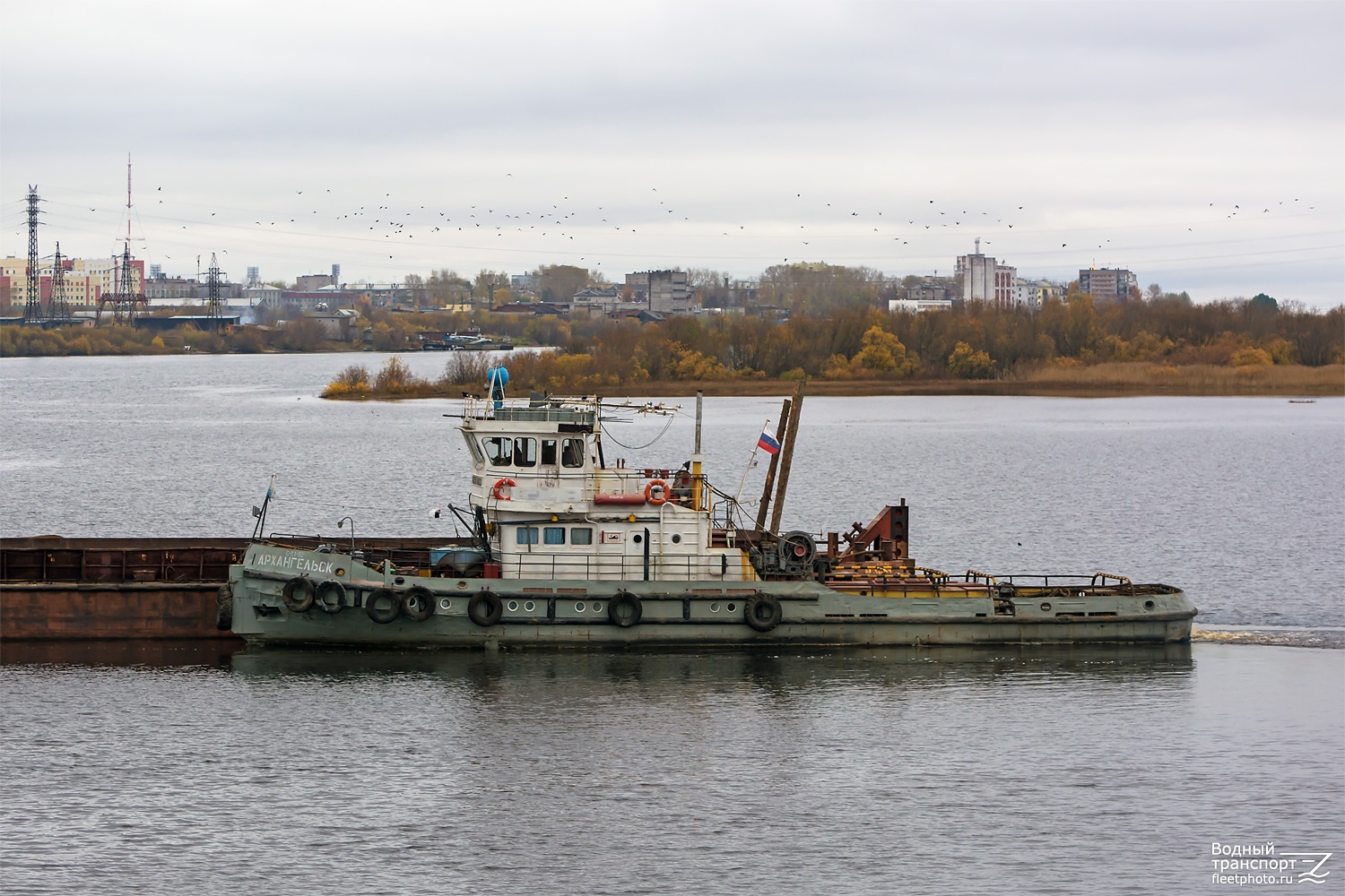 Архангельск