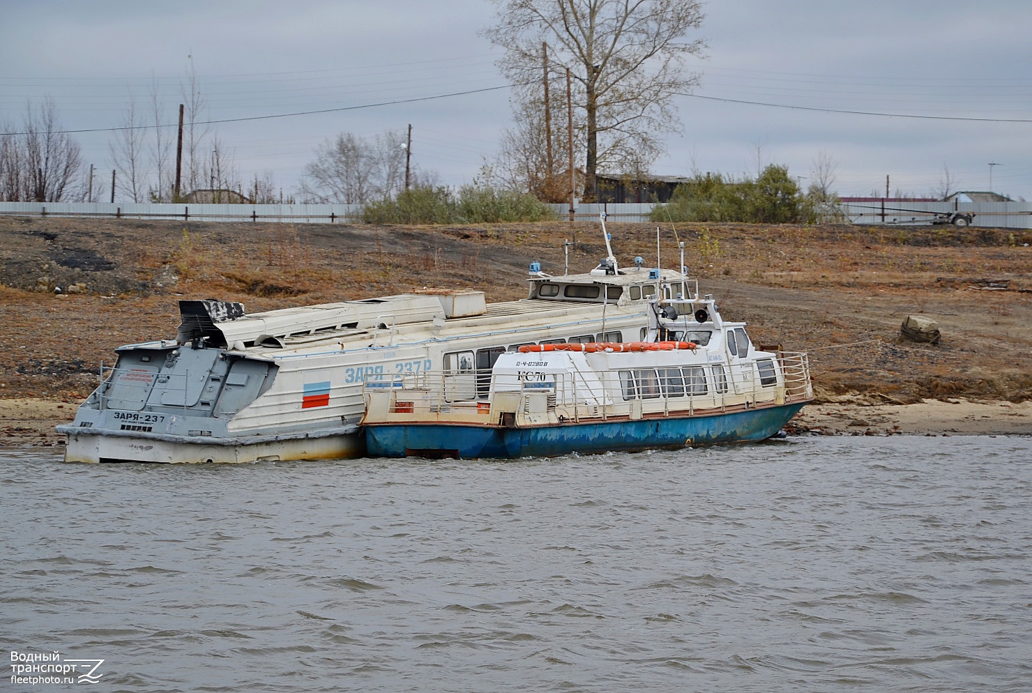 Заря-237Р, КС-70