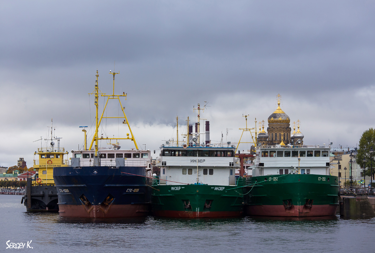 Шлюзовой-140, СТК-1008, Инзер, СТ-1352