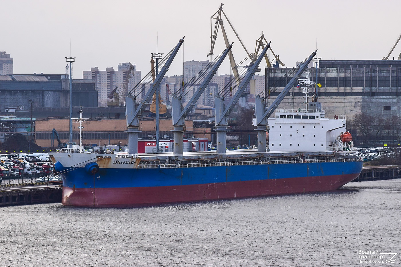 Apollo Bulker