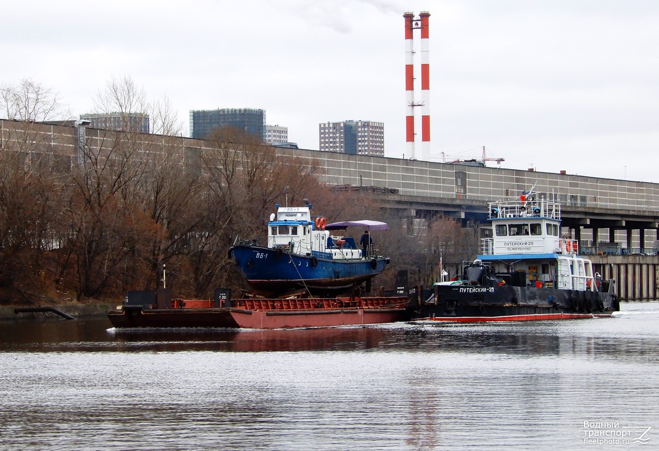 Т-201, ВБ-1, Путейский-25