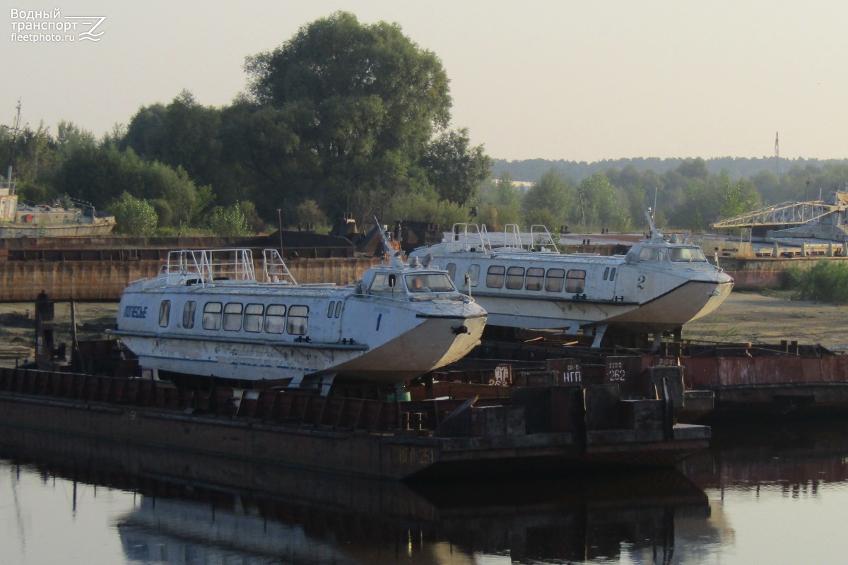 Полесье-1, Полесье-2