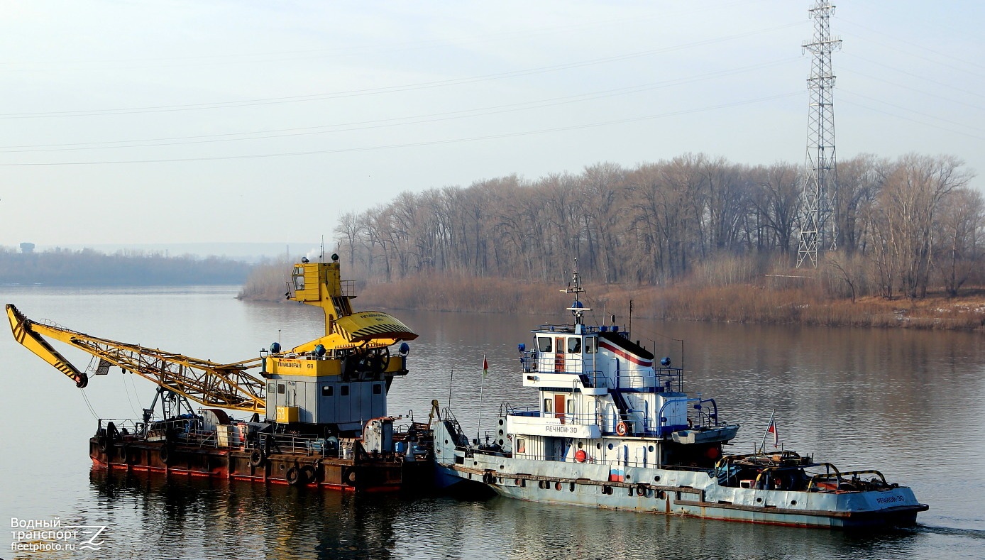 Плавкран-68, Речной-30