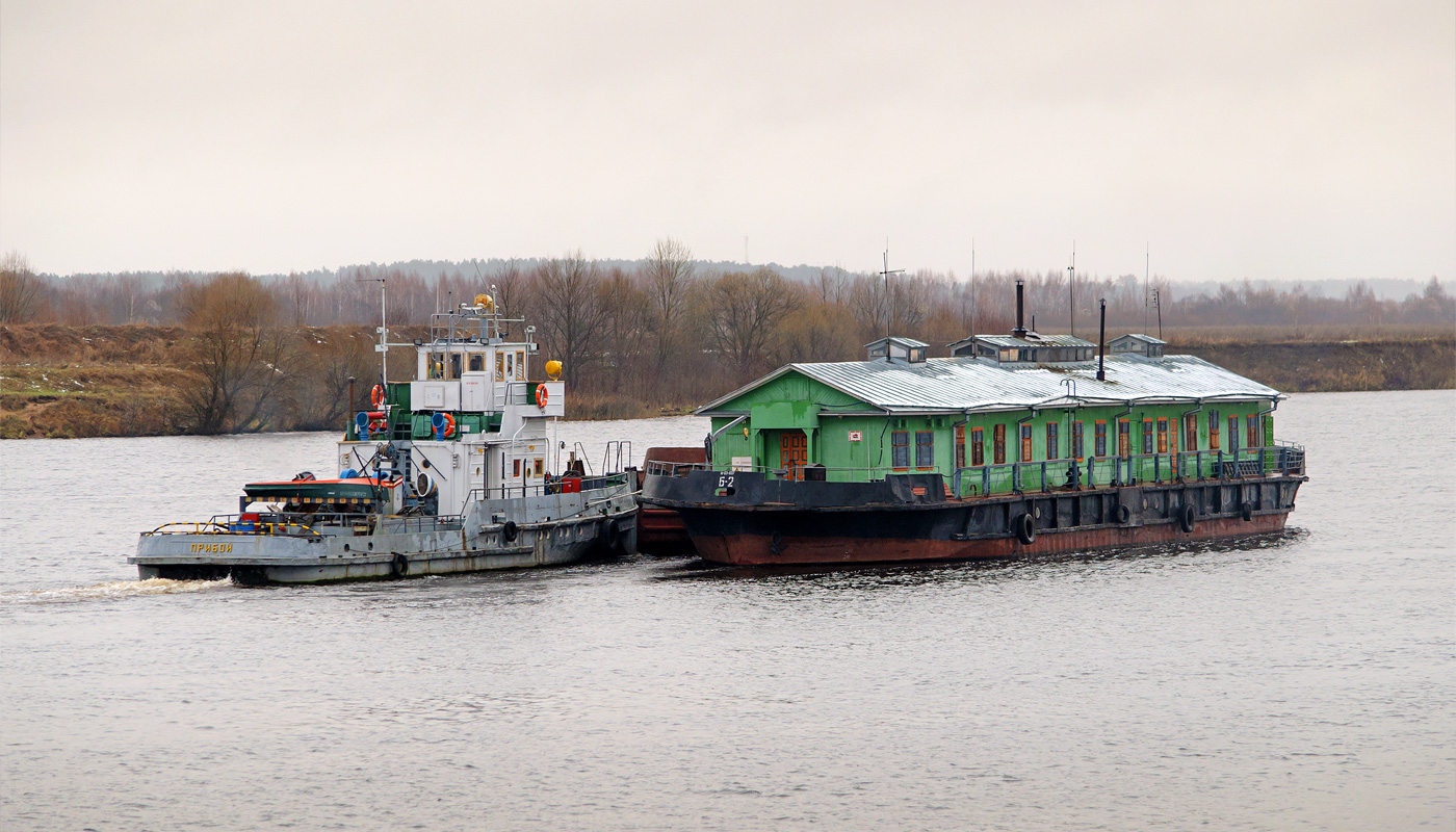 Прибой, Б-2