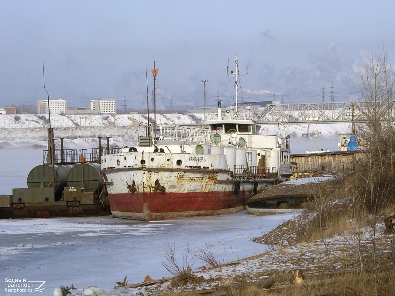 НТ-202, Фарватер