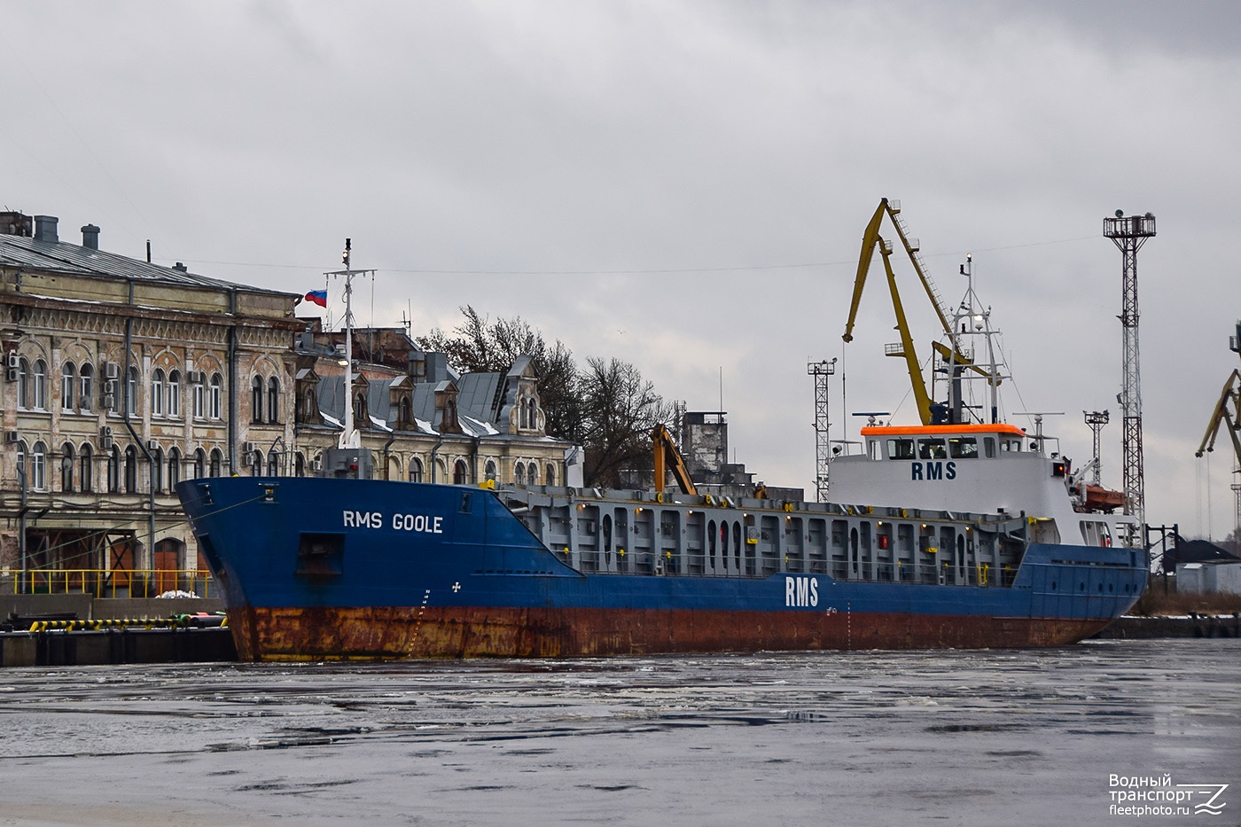 RMS Goole