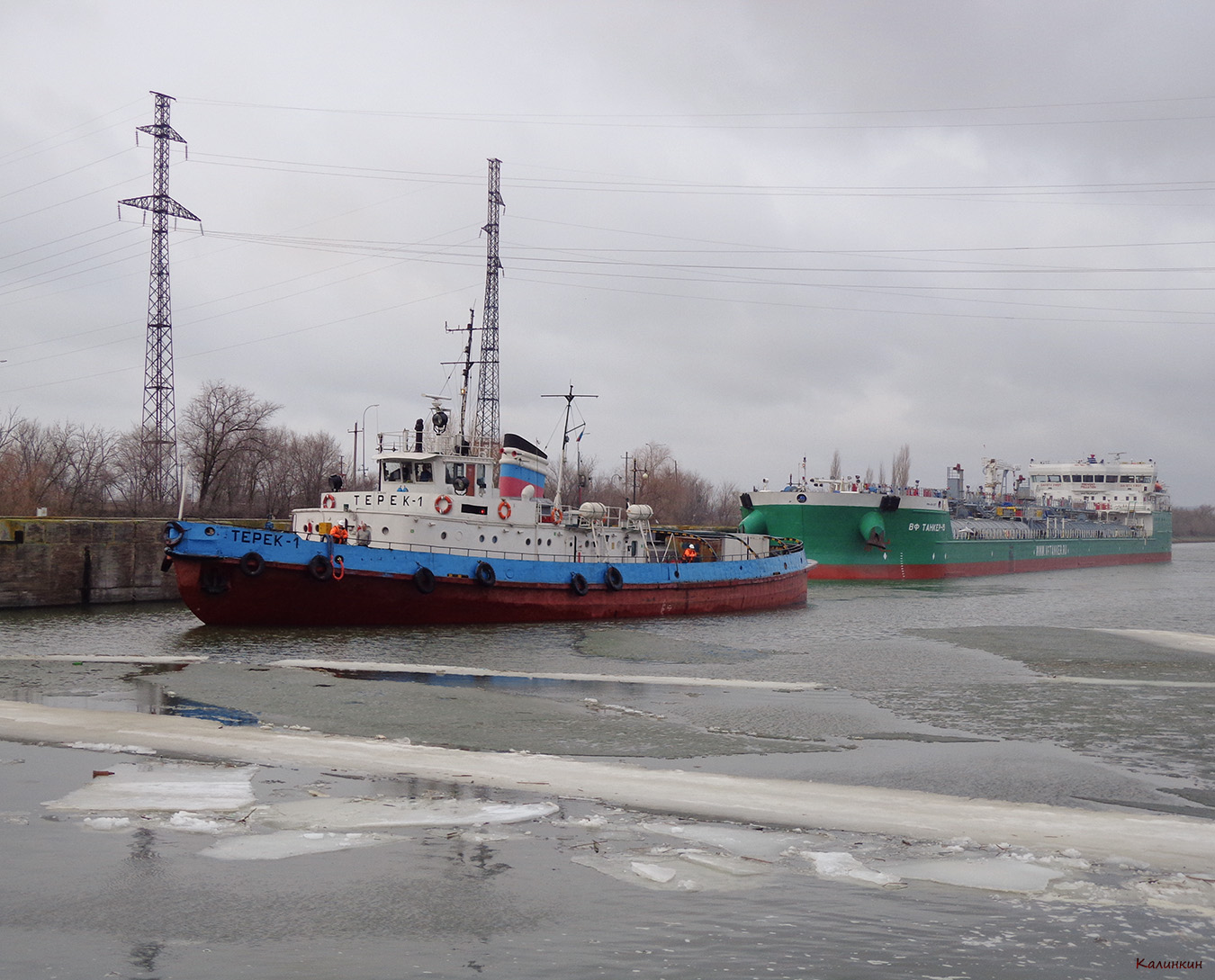 Терек-1, ВФ Танкер-15