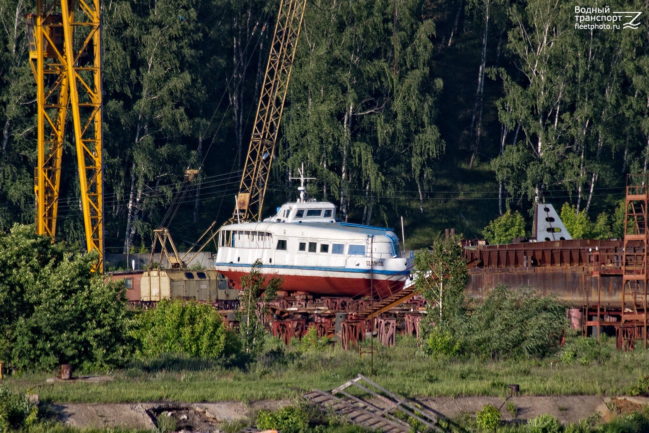 Беляков