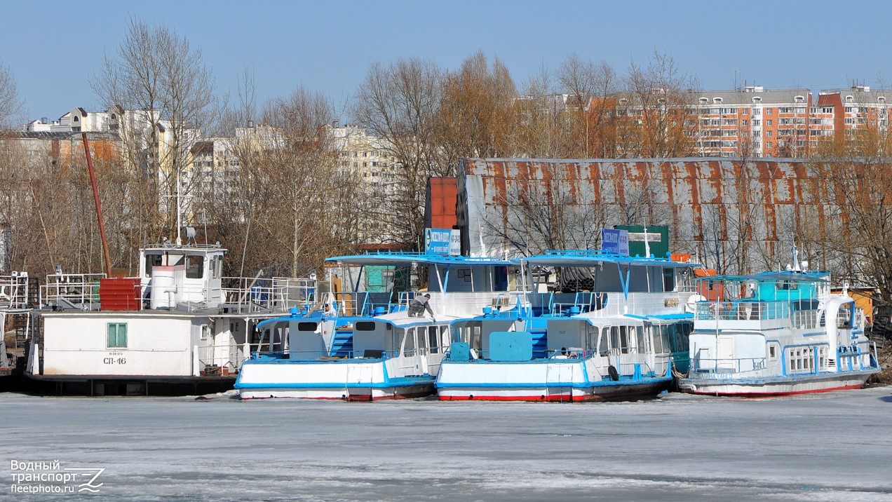 СП-46, Алина Прима, Алина Браво, Алина Танго