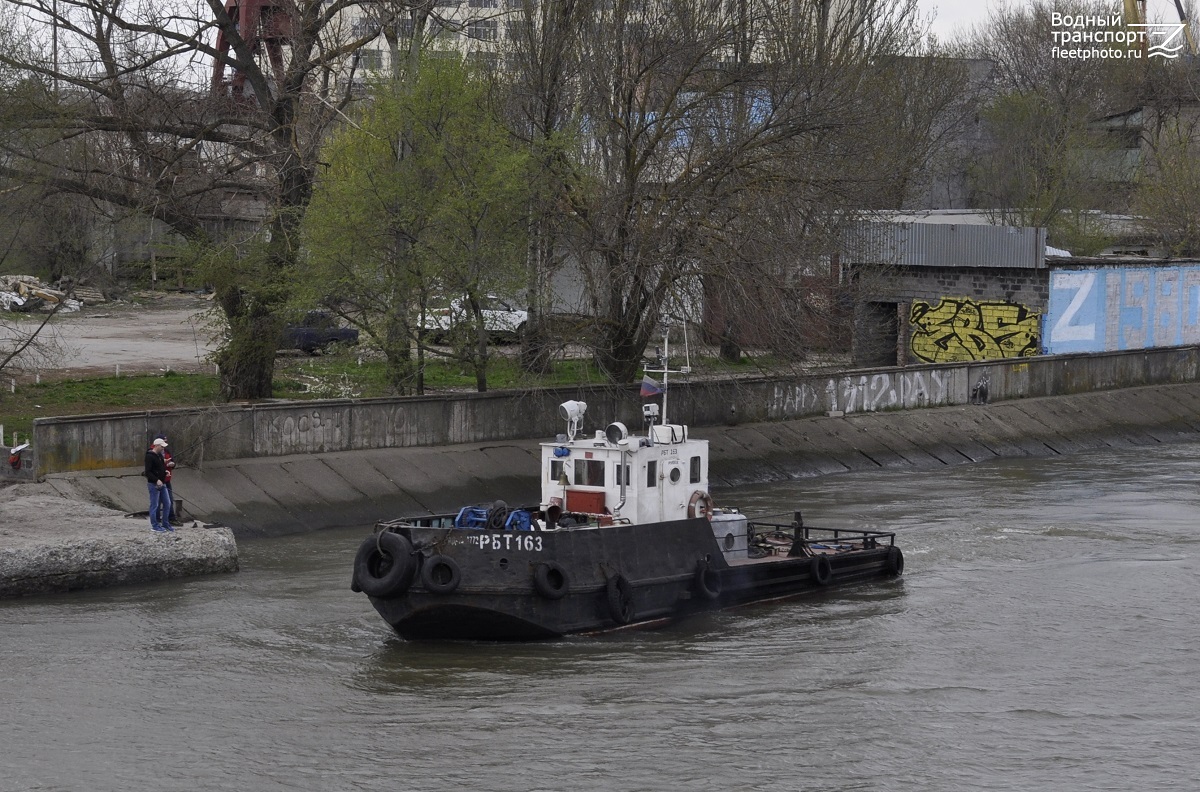 РБТ-163