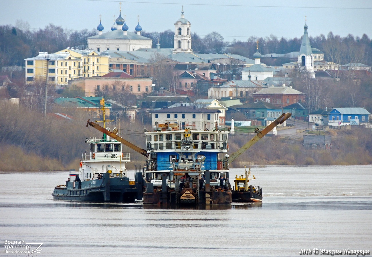 РТ-350, МП-17, МЗ-256