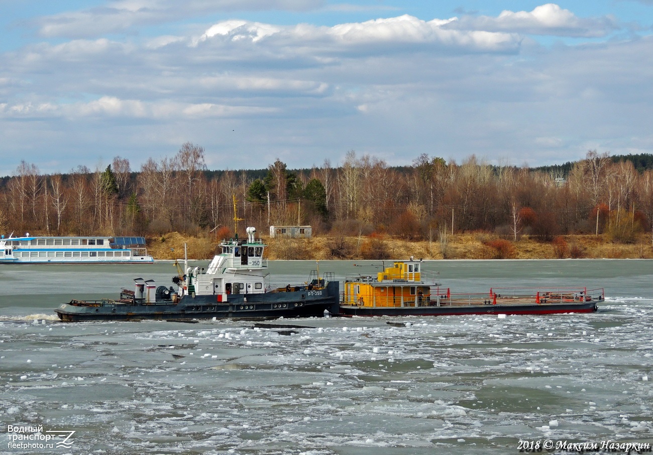 РТ-350, Паром-90