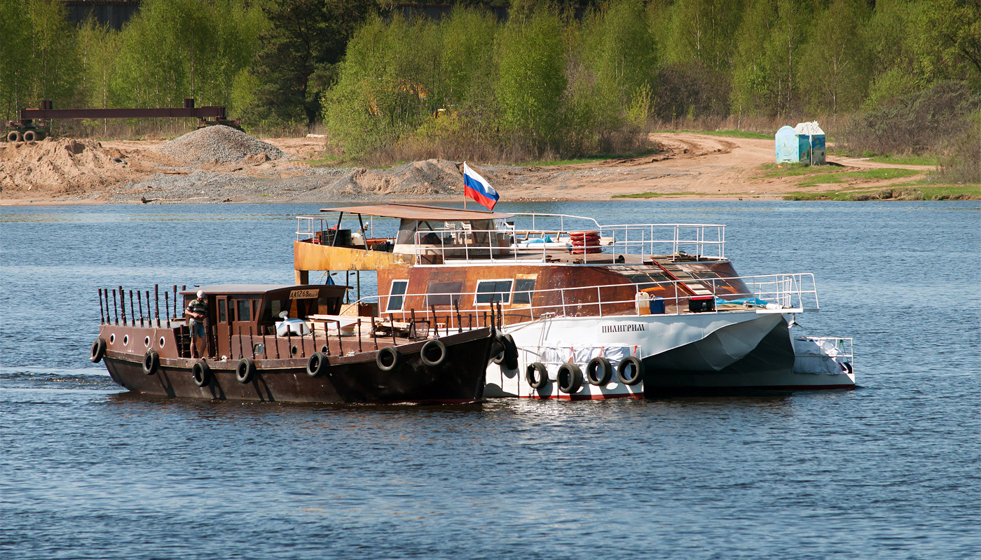 Морской Волк, Пилигрим