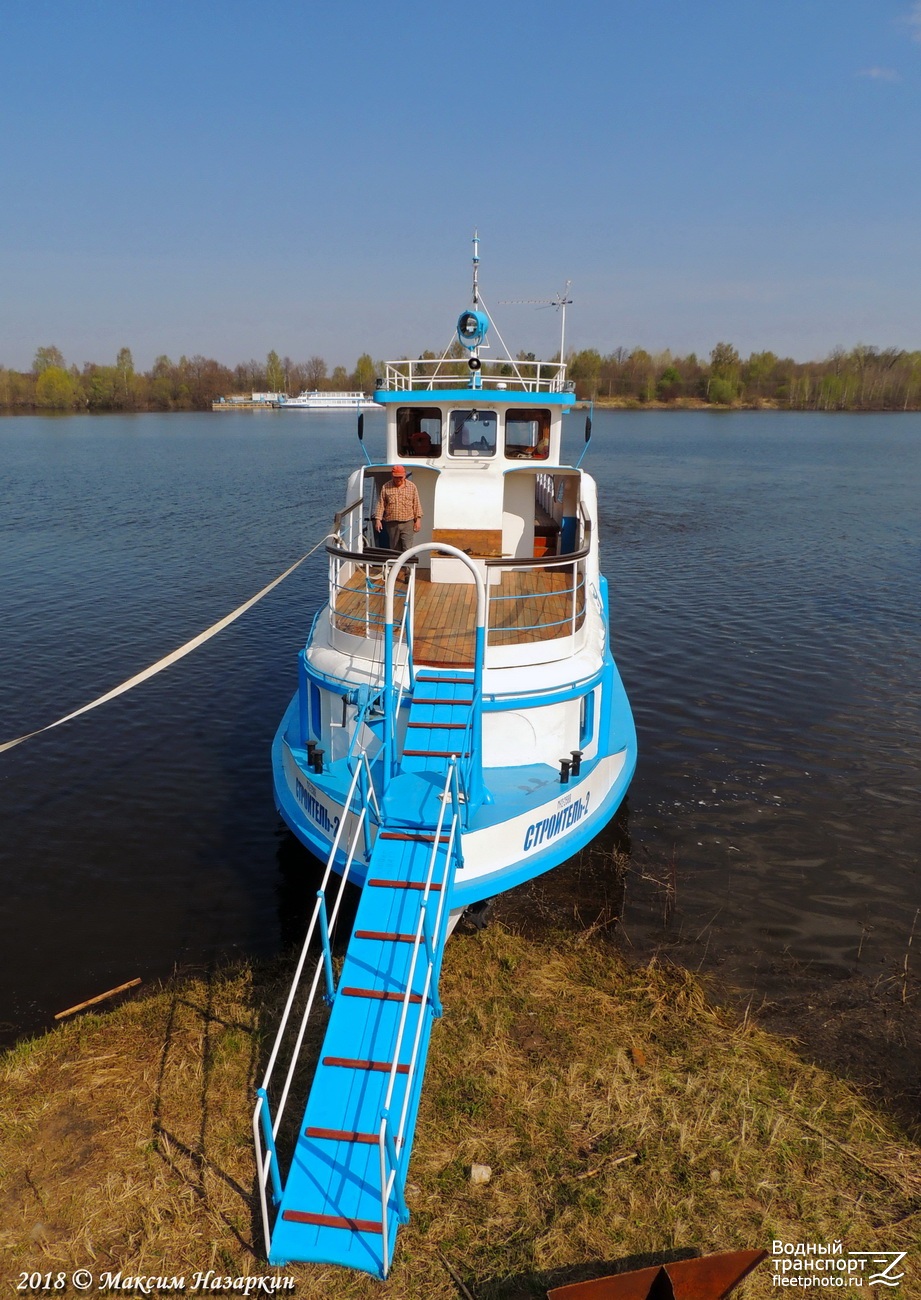 Строитель-2