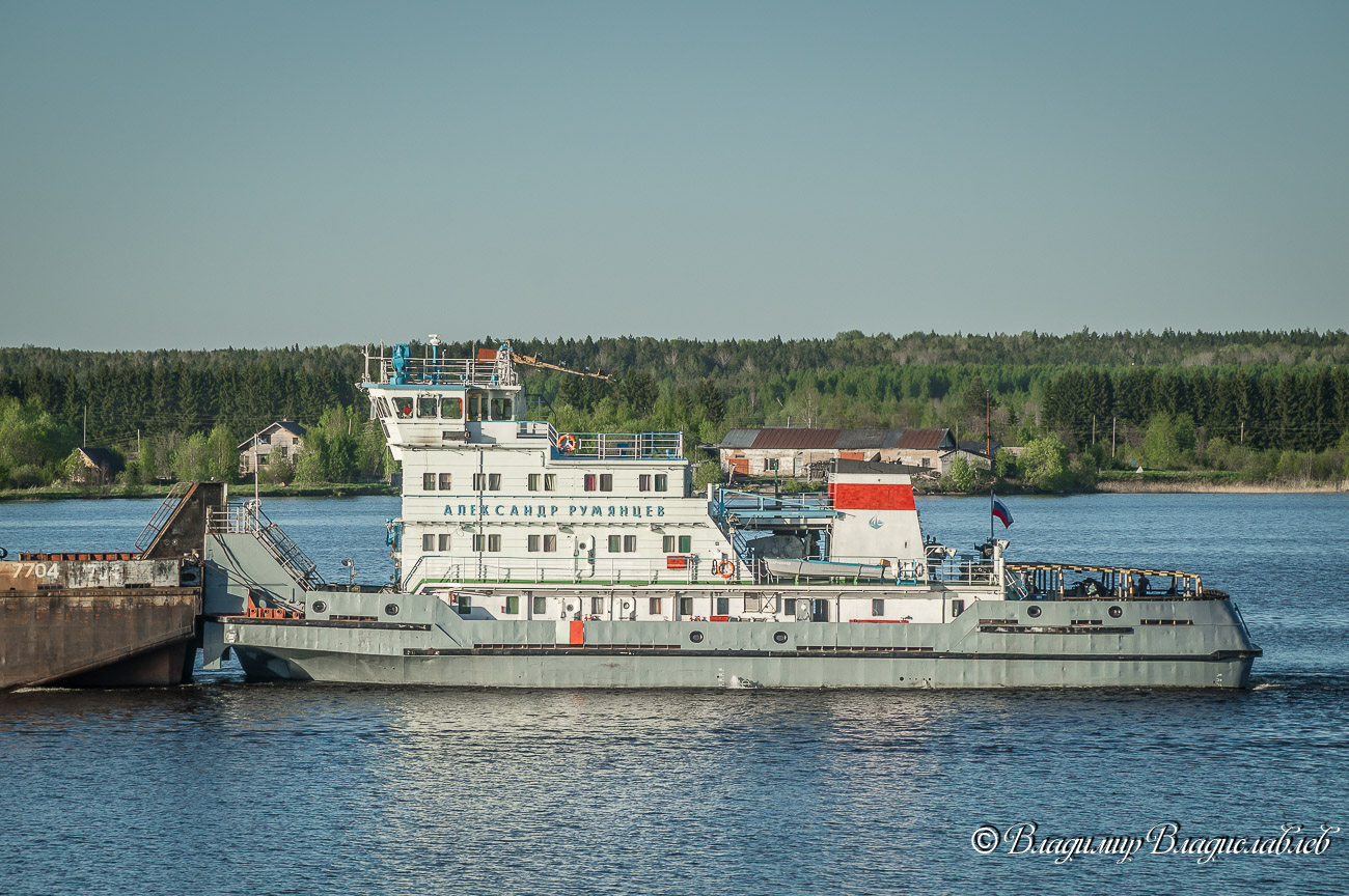 Александр Румянцев