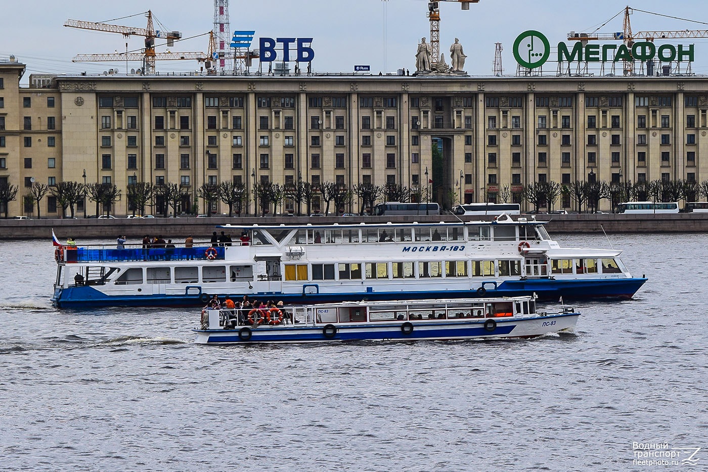 Москва-183, ПС-83