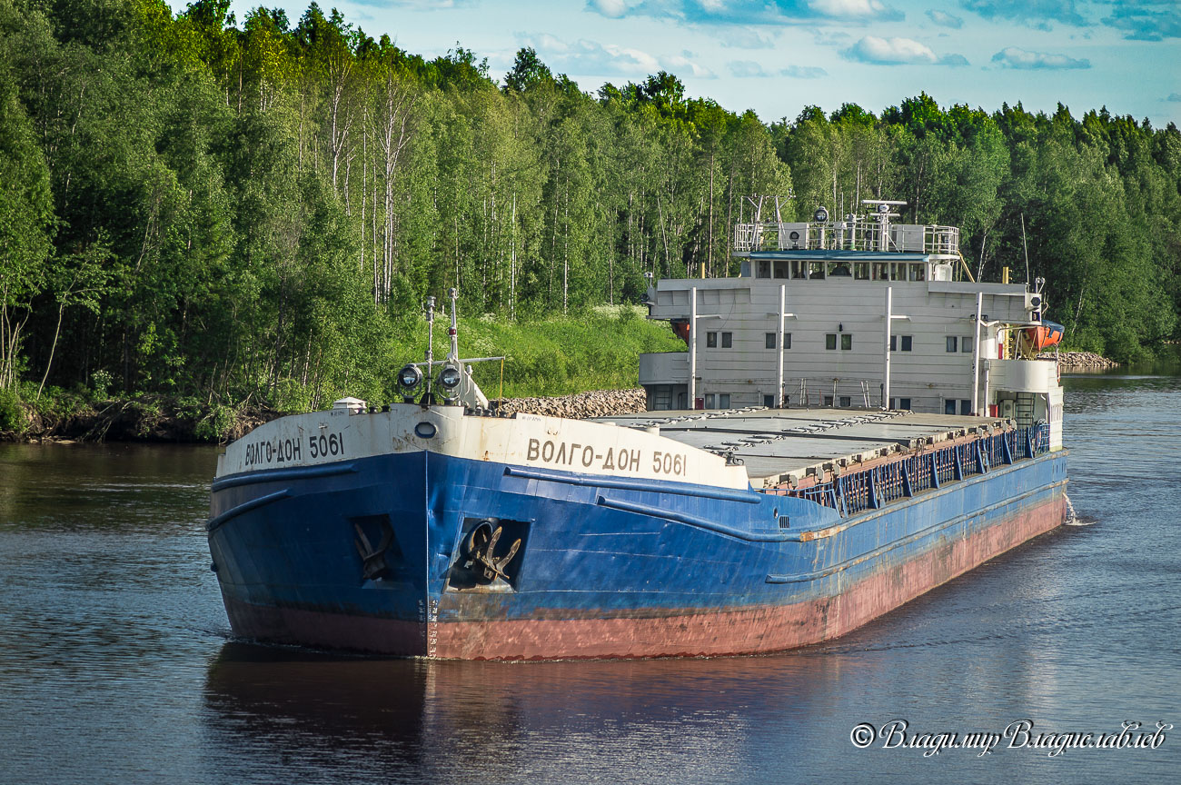 Волго-Дон 5061