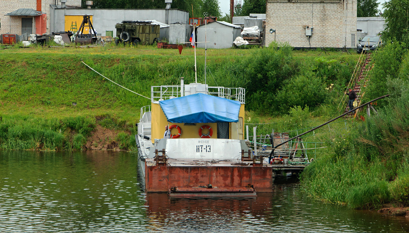 НТ-13