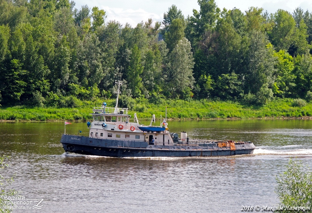 Перекат