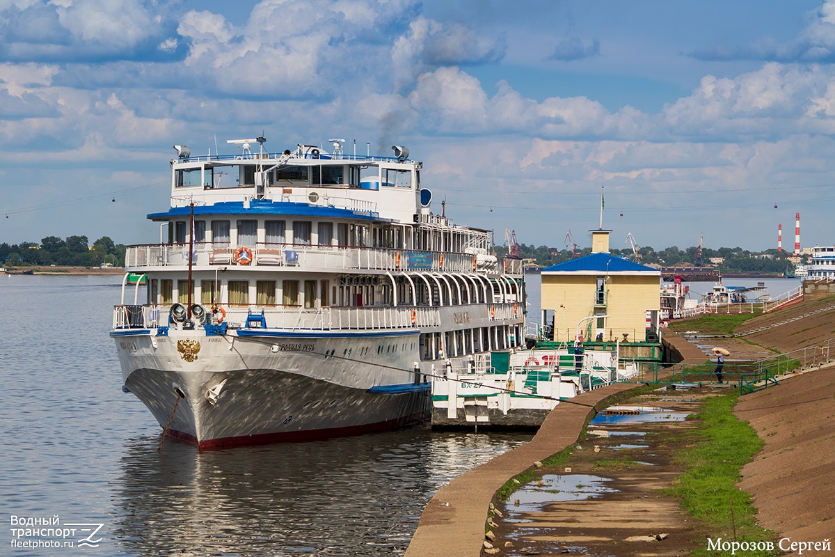 Родная Русь, БХ-27