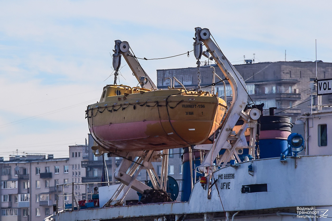 Волгонефть-156. Lifeboats