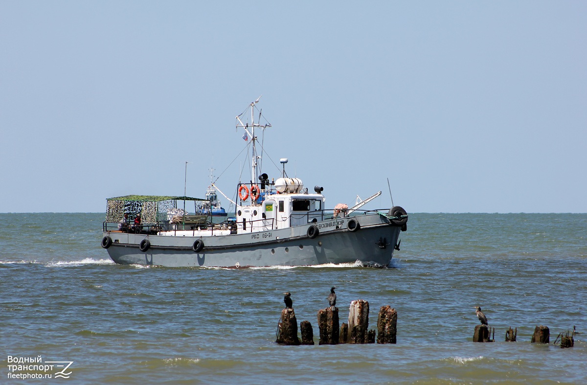 Госводнадзор-2